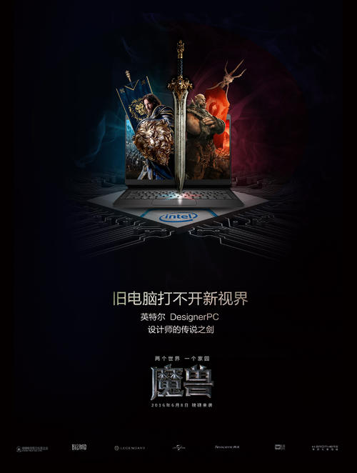 办假的威根和莱学院文凭